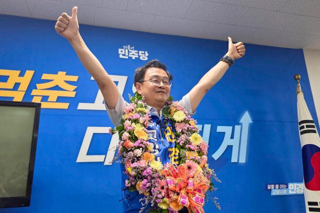 민경선 고양특례시장 당선인 사진연합뉴스