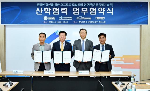 한온시스템 충남대학교 산학협력 업무협약식 왼쪽부터 한국자동차연구원 임광훈 부원장 충남대학교 김정겸 총장 한국전자기술연구원 조진우 부원장 한온시스템 글로벌이노베이션 센터장 강성호 전무사진한온시스템