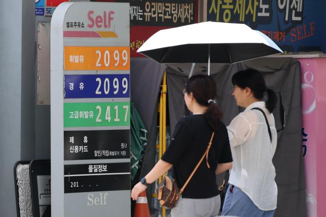 Pump prices remain high regardless of easing in international prices and the Bank of Korea on June 17 predicted price pressure to stay strong for a considerable period of time June 17 2026 Yonhap
