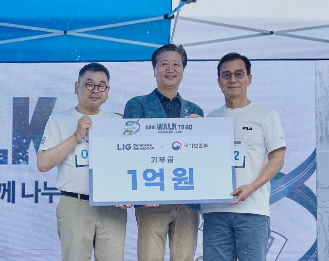  LIG DA 창립 50주년을 맞아 20일 서울 송파구 올림픽공원에서 열린 거북이마라톤에서 LIG DA가 국가보훈부에 기부금 1억원을 전달하고 있다 

            왼쪽부터 구본상 LIG 회장 육현수 국가보훈부 보훈의료복지국장 신익현 LIG DA 대표

