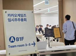 개보위·기업, 개인정보 유출 규모 공방…이용자는 셀프보안강화