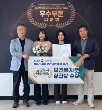 사진군포시