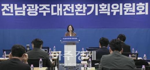 전남광주특별시 청사는 동부 무안 광주 3곳, 법적 주소는 동부