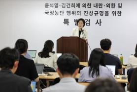 Special Prosecutors to Question Former Prosecutor General Shim Woo-jung