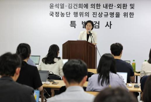 종합특검, 내란 중요임무 종사 심우정 소환 조사 예정...수사 기한 연장 요청도