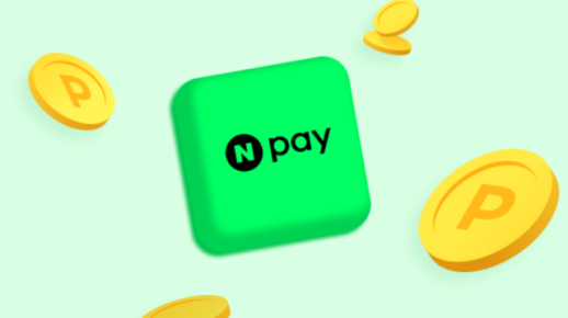 出境游带动跨境消费 Naver Pay海外支付规模大幅增长