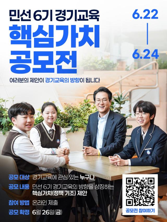 사진안민석 인수위