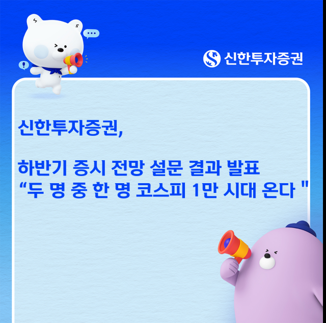 사진신한투자증권