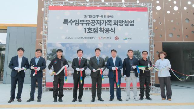 충남 예산군 예당호 현장에서 열린 ‘빽다방 예당호점’ 착공식에 더본코리아 백종원 대표 대한민국특수임무유공자회 김용덕 회장 예산군청 김택중 부군수 등이 참석해 기념사진을 찍고 있다 사진더본코리아