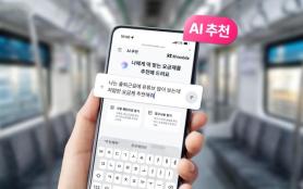 KT Mmobile Launches Industry-First ChatGPT-Based AI Rate Recommendation Service