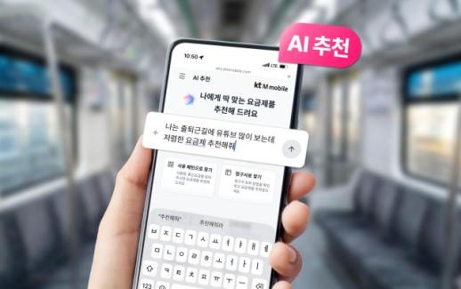 개보위·기업, 개인정보 유출 규모 공방…이용자는 셀프보안강화