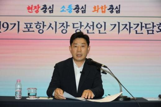 시민 목소리 273건 쏟아졌다…민선 9기 포항시정, 생활밀착형 변화 요구 확인