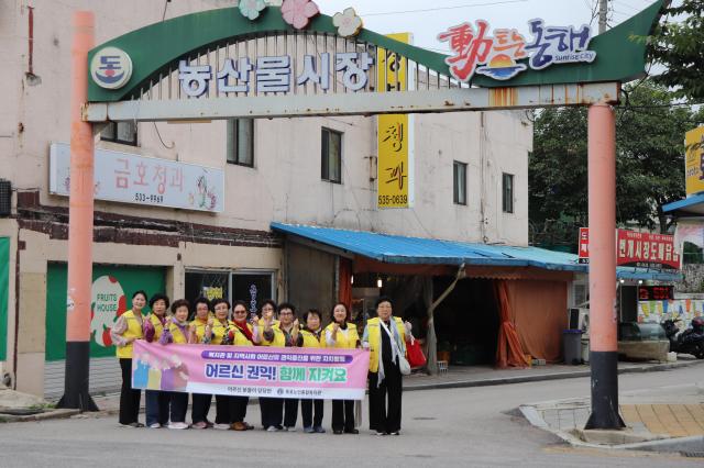 묵호노인종합복지관은복지관 후원위원회 회원들과 함께 동해시 번개시장 일대에서 지역 상인과 주민 150여 명을 대상으로 노인권익 보호와 노인인식 개선을 위한 거리 캠페인을 실시했다 사진묵호노인종합복지관