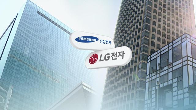 Samsung and LG logos