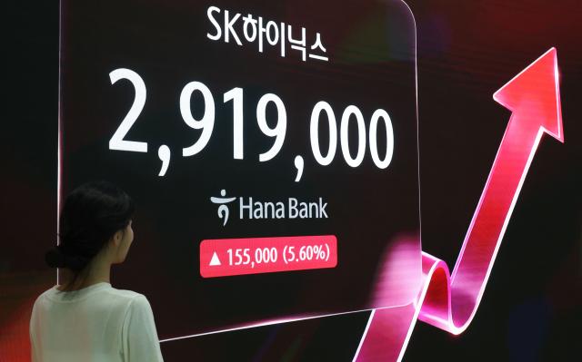 코스피 9100선 마감…SK하이닉스 시총 1위 올라