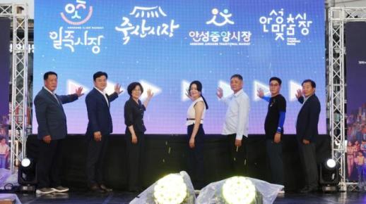 김보라 안성시장, 비에도 북적인 안성 장마당축제...전통시장 도심형 축제 가능성 확인