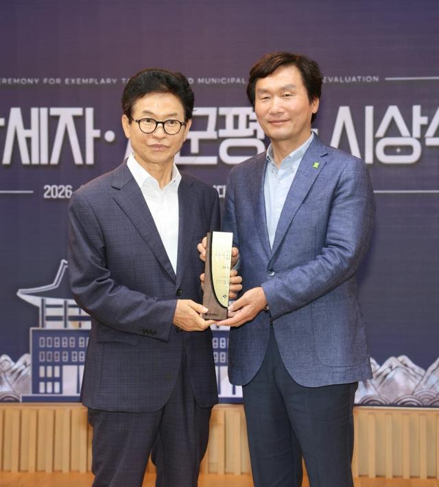 경북도 시군평가 경산시 대상 수상. [사진=경산시]