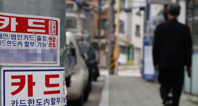 Photo by Yonhap News
