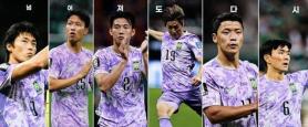 FIFA sends hidden message to South Korea before final group match