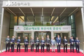 DB Insurance Completes New Headquarters in Busan, Aims for Community Synergy