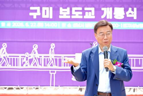 신상진 시장 구미보도교, 시민 이동 편의 높이고 지역 활력 더하는 생활 인프라