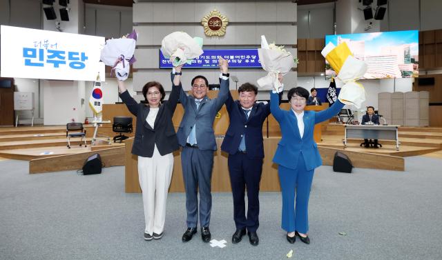 사진경기도의회