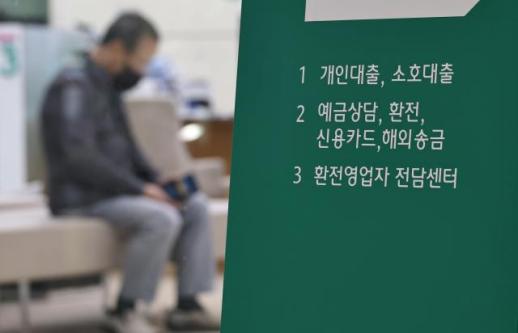 Korea consumer confident stays positive, but jitters rise over higher rates