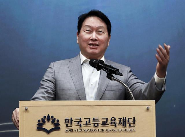 최태원 SK회장 겸 한국고등교육재단 이사장이 22일 서울 강남구 한국고등교육재단KFAS 빌딩에서 열린 신진학자상·해외유학장학증서 수여식에서 격려인사를 하고 있다