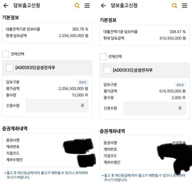 사진블라인드 캡처