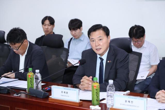 Democratic Party lawmaker Jo Gye-won.