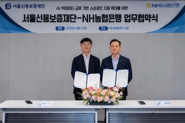 22일 서울 종로구 NH농협타워에서 NH농협은행 AI데이터부문 김주식 부행장왼쪽과 서울신용보증재단 최항도 이사장오른쪽이 AI 빅데이터 교류 기반 소상공인 지원 활성화 업무협약을 체결하고 기념촬영을 하고 있다 사진농협은행