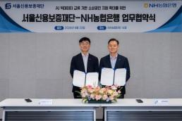 [특징주] 카카오, 창사 이후 첫 부분 파업 돌입…4%대 급락