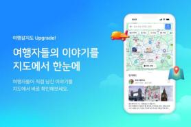 Hana Tour Launches New Travel Solutions to Ease Planning for Travelers