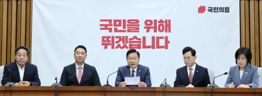 野 법사위·경제 상임위 국민의힘이 맡아야