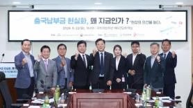Increase in Departure Tax Requires Reform of Tourism Fund First
