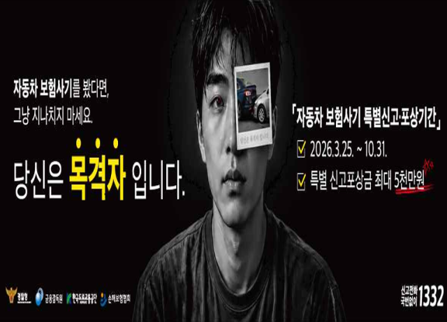 사진금융감독원