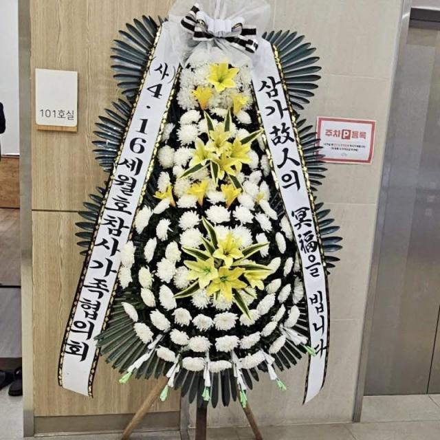 사진유경근 세월호 참사 가족협의회 집행위원장 SNS 캡처