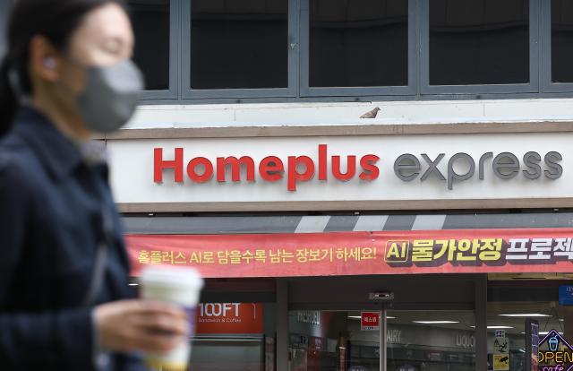 4월 22일 서울 시내 한 홈플러스 익스프레스 매장의 모습 사진연합뉴스
