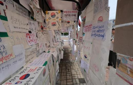 Seoul demonstrators demand election fairness
