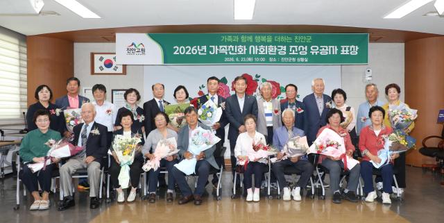 사진진안군