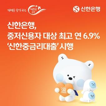 사진신한은행
