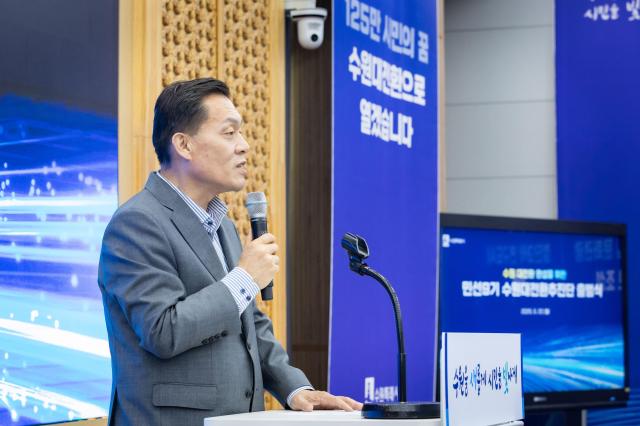 이재준 시장이 출범식에서 인사말을 하고 있다사진수원시