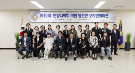 사진안양시의회