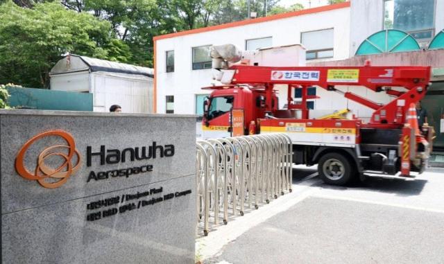 Hanwha Aerospace Daejeon facility