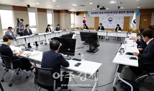 최교진 교육부 장관은 지난 17일 정부세종청사에서 ‘성장엔진 연계 지역인재 양성 범정부 협의회’를 개최하고 7개 관계부처와 함께 ‘2026년 패키지 지원대학 선정계획’을 확정했다 사진교육부