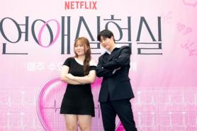 Netflix Launches Unique Dating Show Love Lab with Unconventional Experiments