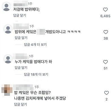 사진사회관계망서비스