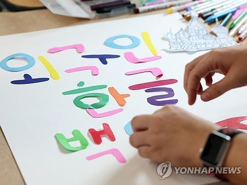 Du học sinh Pháp tại Hàn Quốc: Ấn tượng với sự an toàn nhưng sốc trước văn hóa thứ bậc