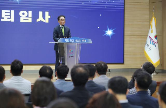 사진평택시