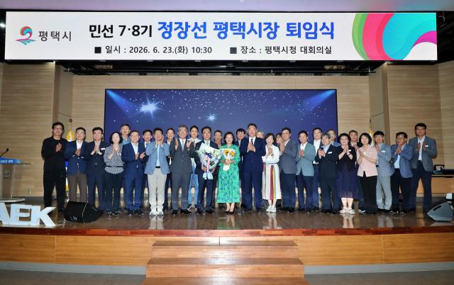 사진평택시